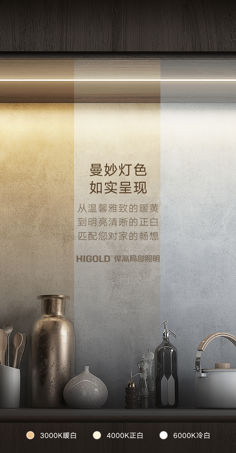 870117-870118-嵌入灯详情页790_15.jpg
