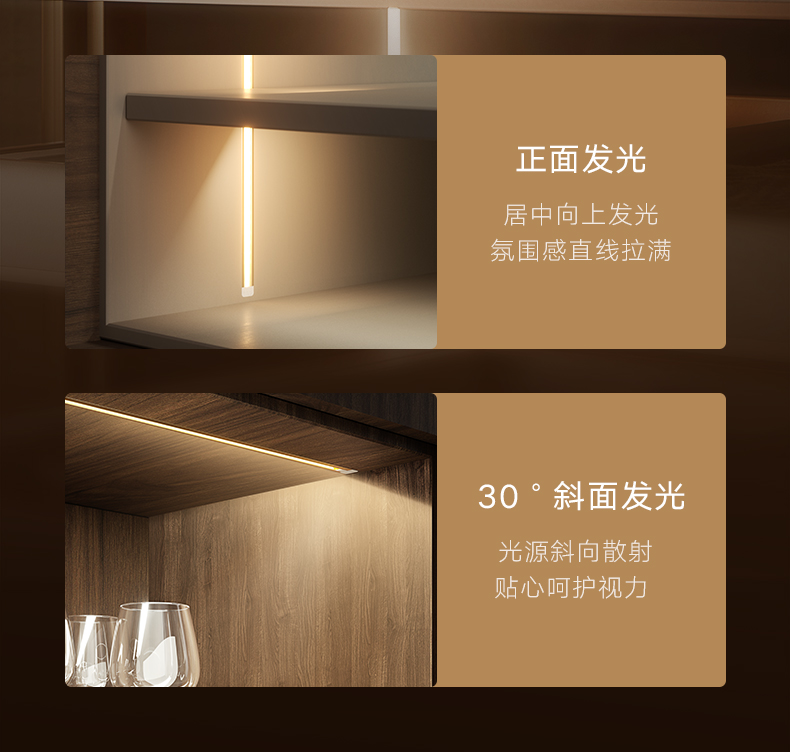 870117-870118-嵌入灯详情页790_14.jpg