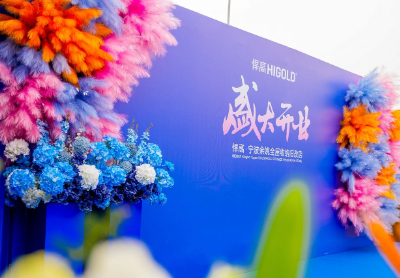 长三角再添星火！悍高全屋收纳旧改店点亮宁波，织就浙东收纳焕新网