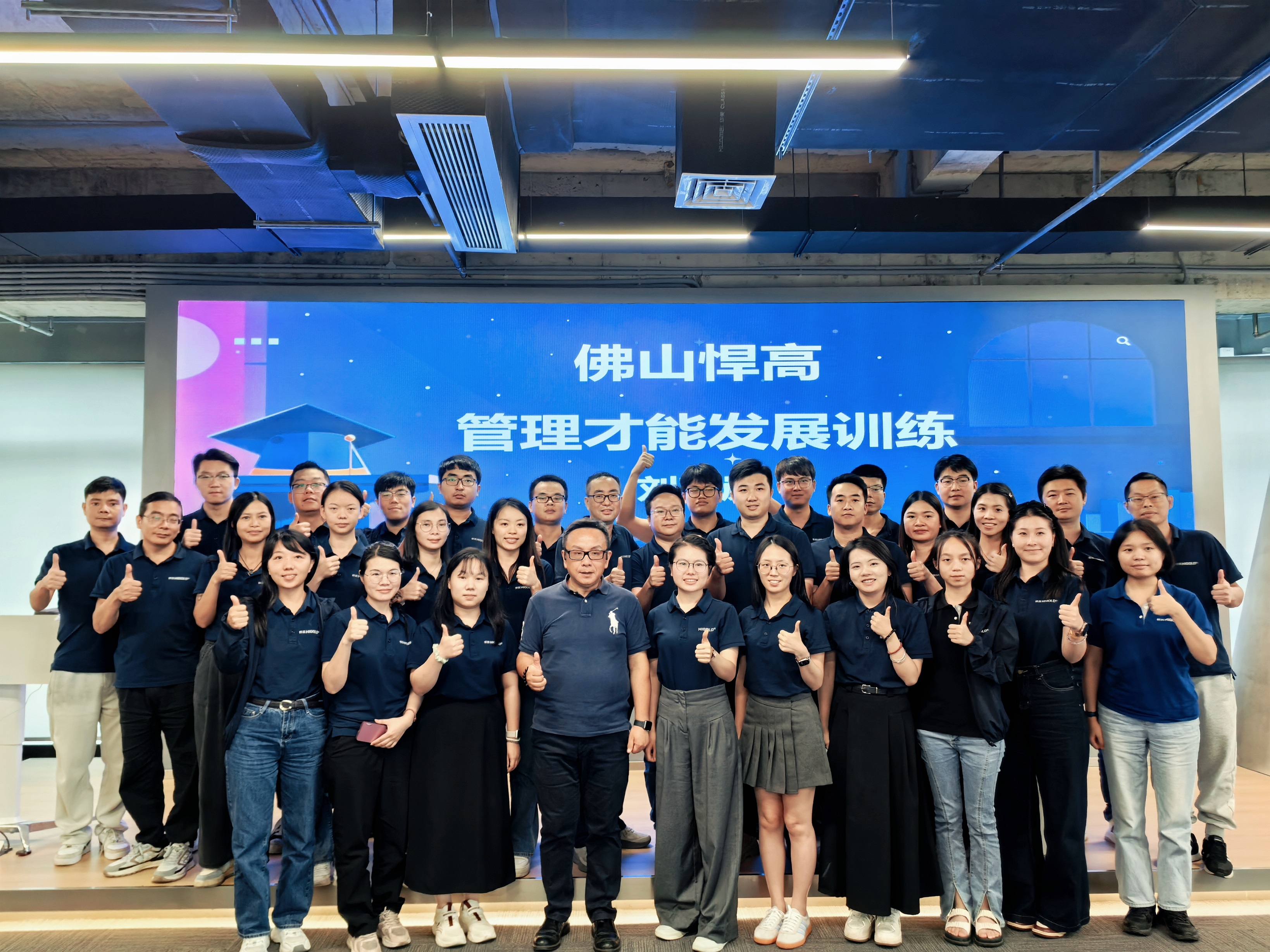 星耀未来！2025启航计划璀璨启程！