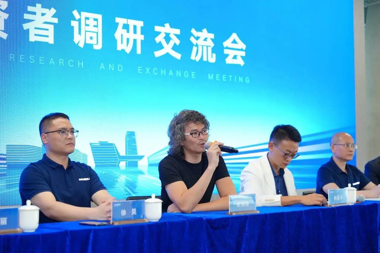 近百家知名投研机构齐聚悍高，首届投资者调研交流会成功举办