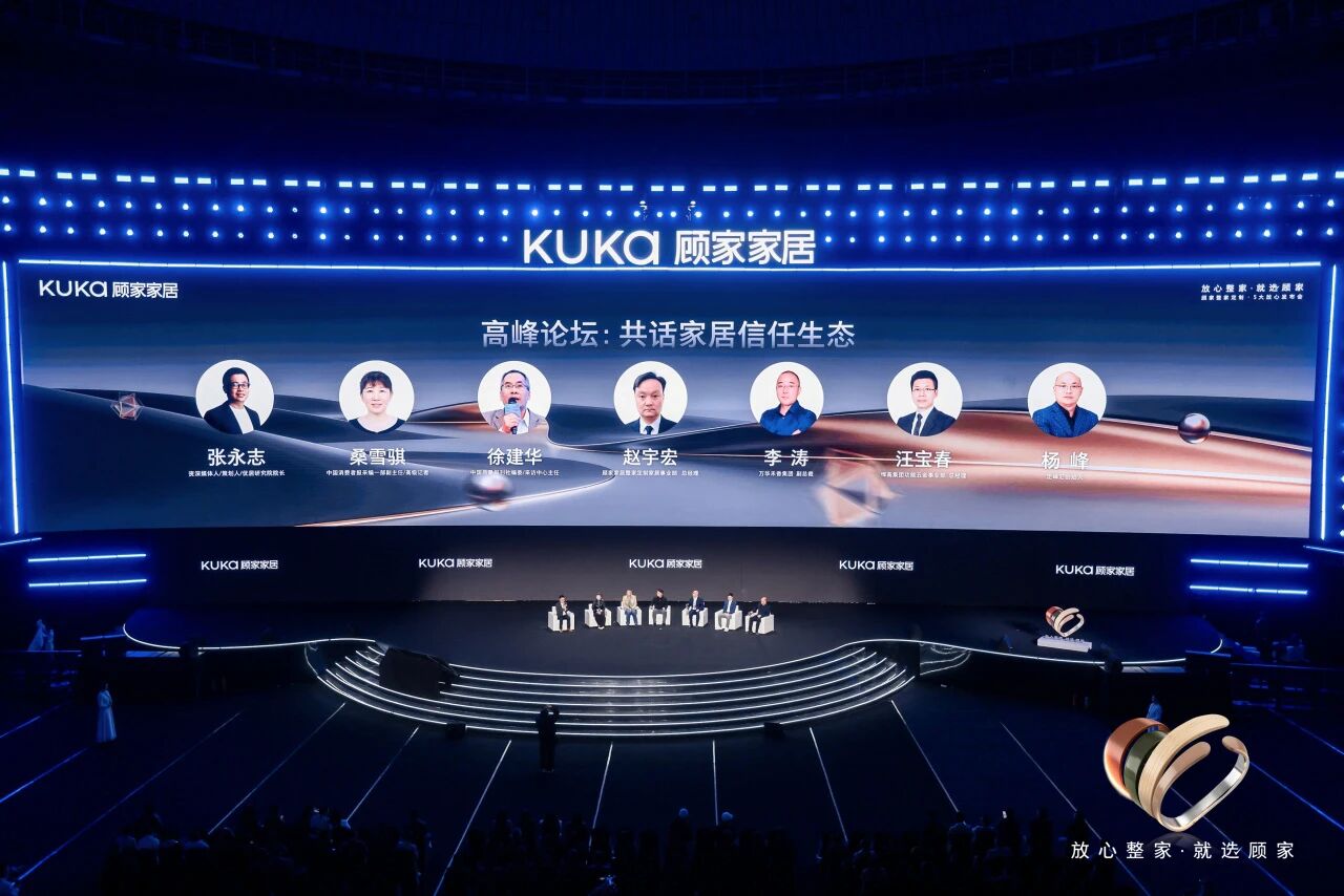 悍高×顾家｜共筑放心整家，以五金之力托举品质信任