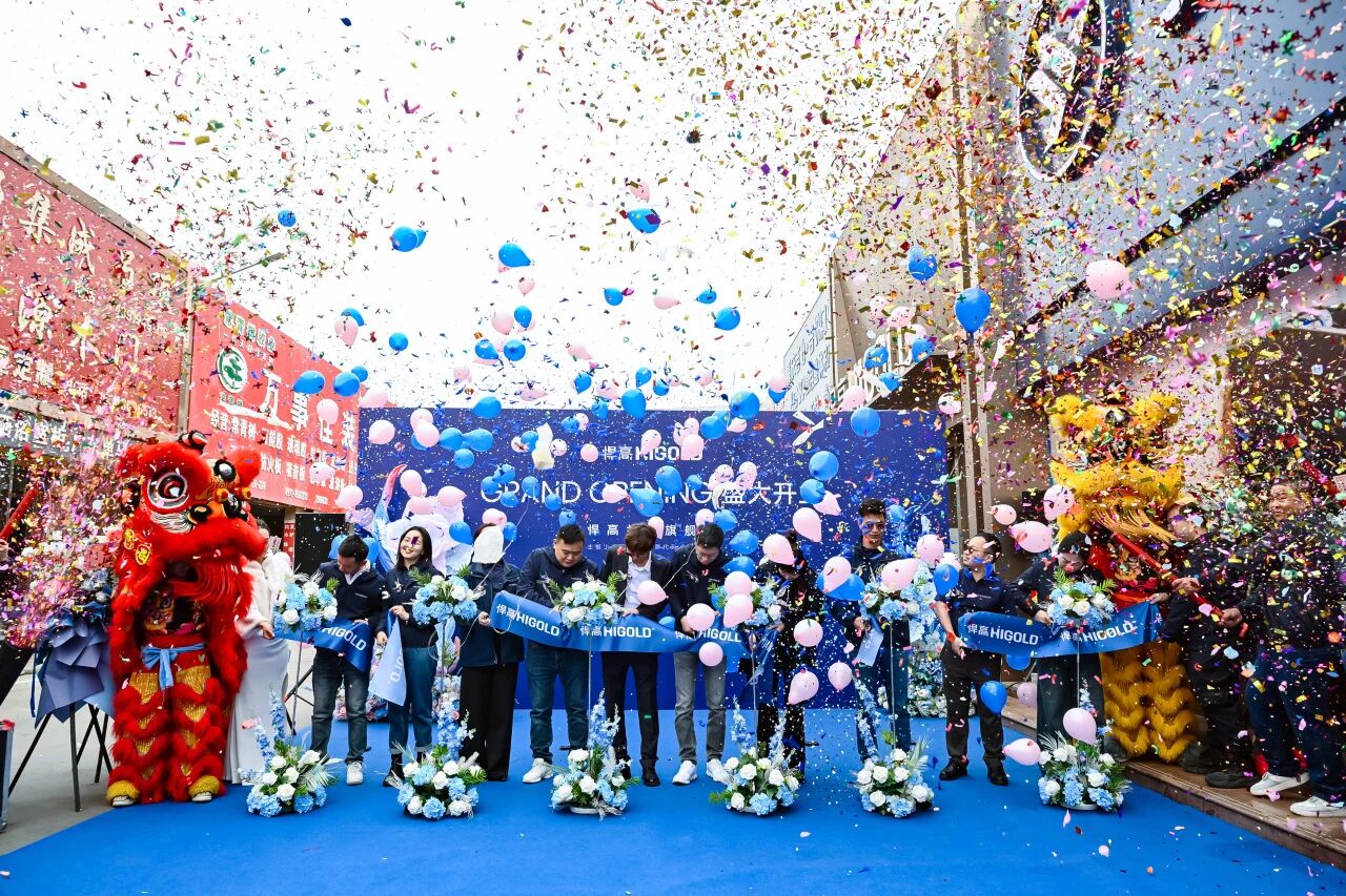 雄峙甘肃，立势西北！悍高甘肃千人发布会暨旗舰店隆重开业