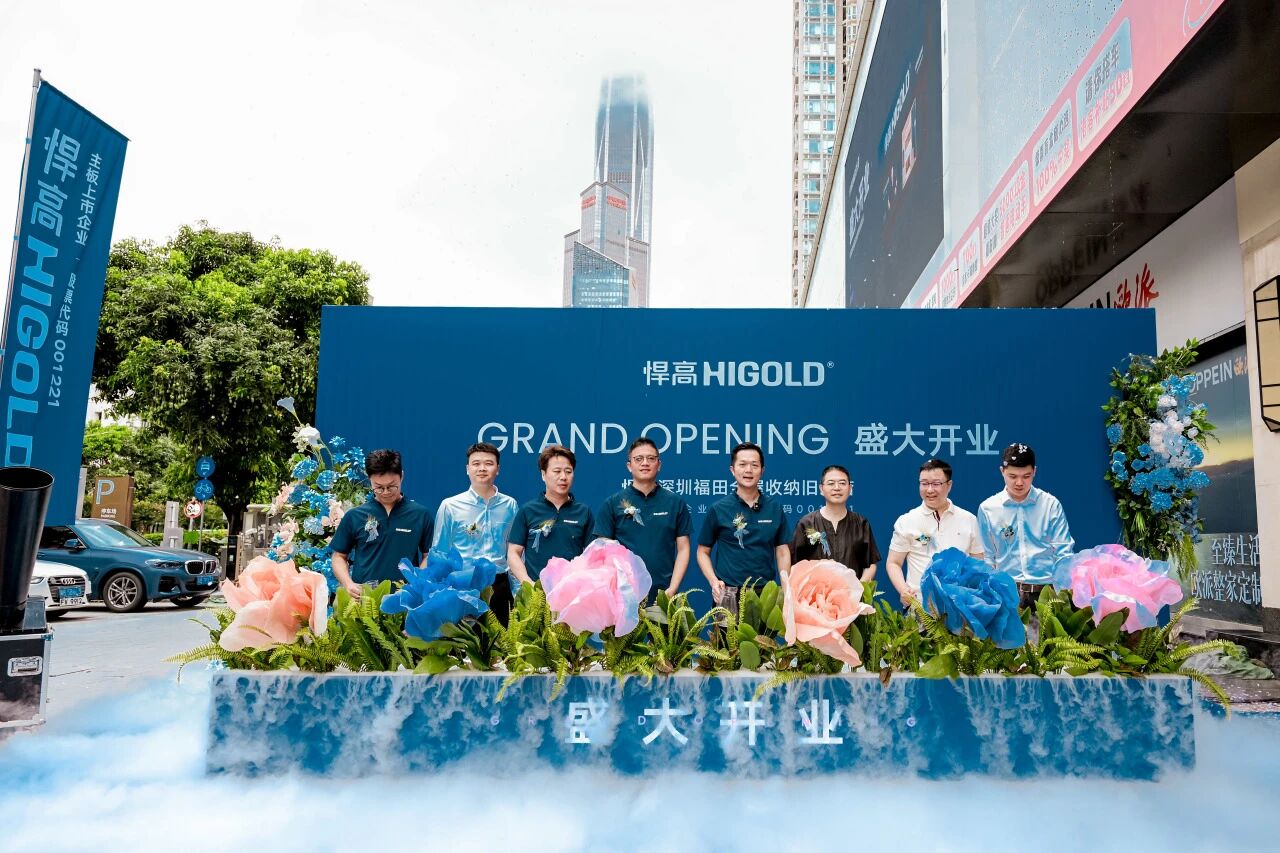 聚势深圳，共拓湾区！悍高深圳福田全屋收纳旧改店盛大开业