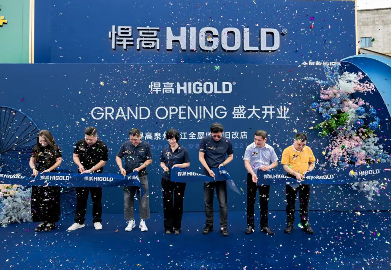 闽南雅韵，五金臻境！悍高泉州晋江全屋收纳旧改店盛大开业