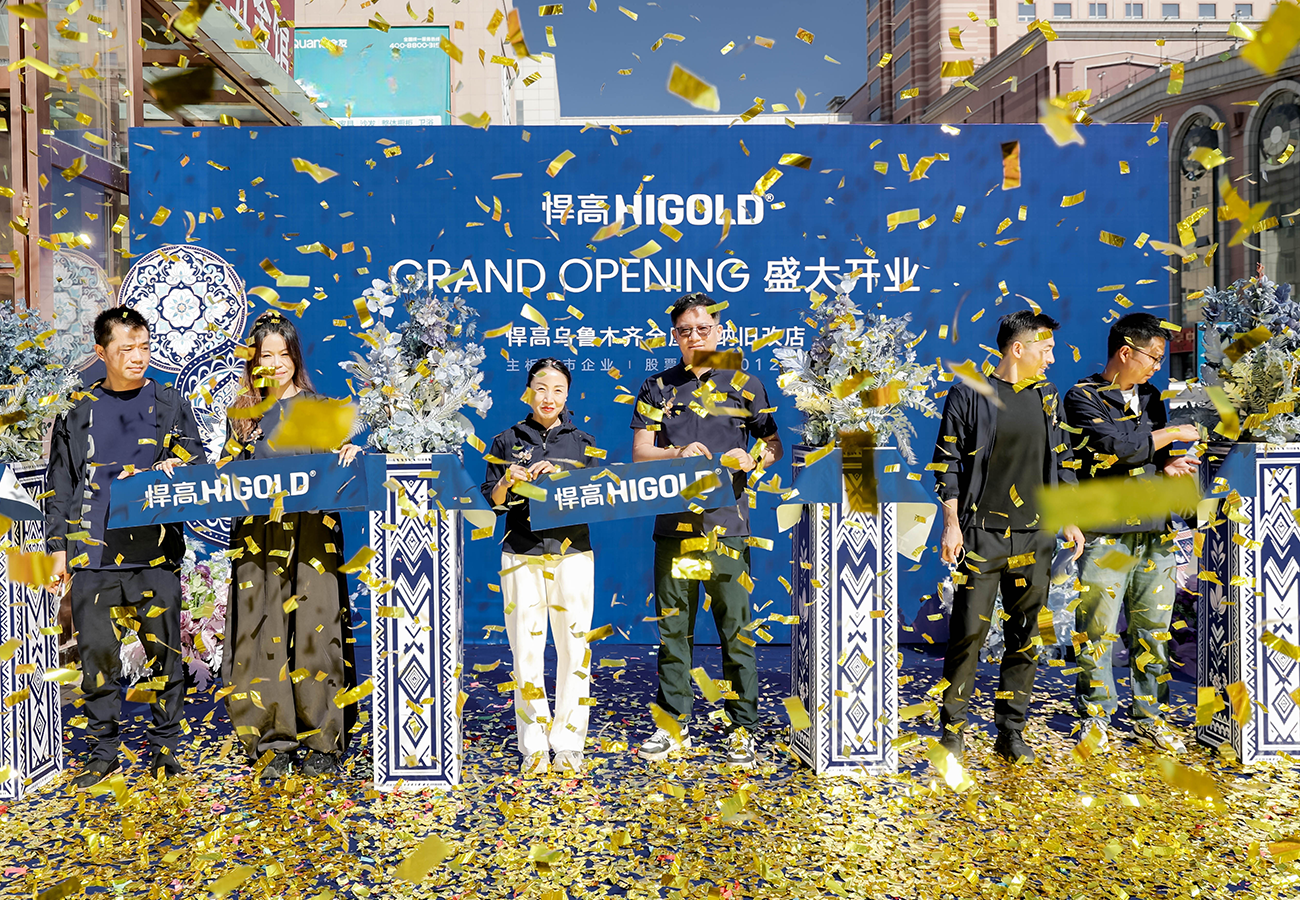 天山新韵，二店启疆！悍高乌鲁木齐全屋收纳旧改店盛大开业